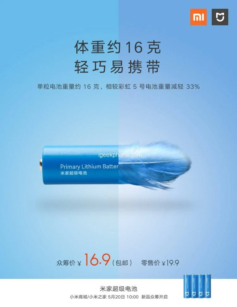 Пальчиковый аккумулятор Xiaomi на 2900 мАч стоит 175 рублей - фото 1