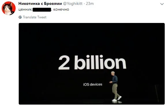 Как Интернет отреагировал на презентацию Apple Watch 4 и iPhone XS - фото 1