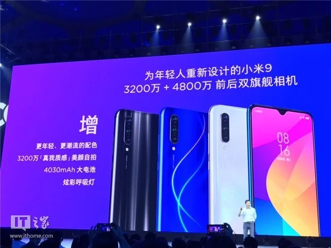 Анонсирован новый дешевый смартфон Xiaomi CC9 с камерой на 48 мп и отличным аккумулятором - фото 1