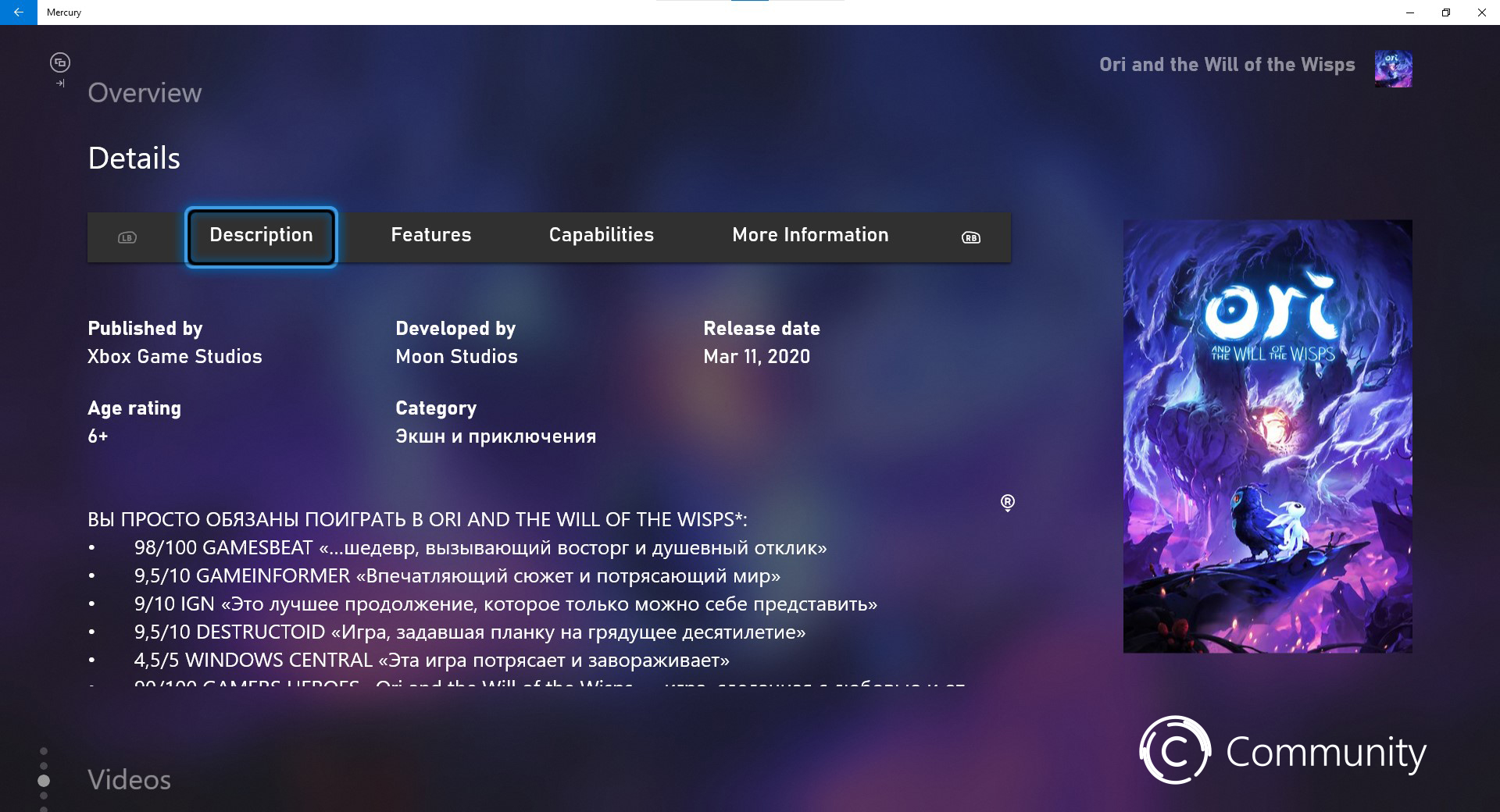 Новогодние Скидки Xbox Store Новогодние Скидки Xbox Store