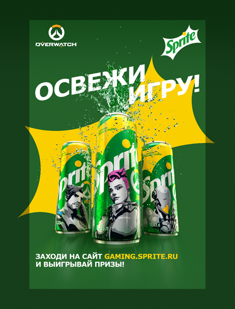 В России в продаже появятся банки Sprite с героями Overwatch. Там не только Заря!  - фото 1