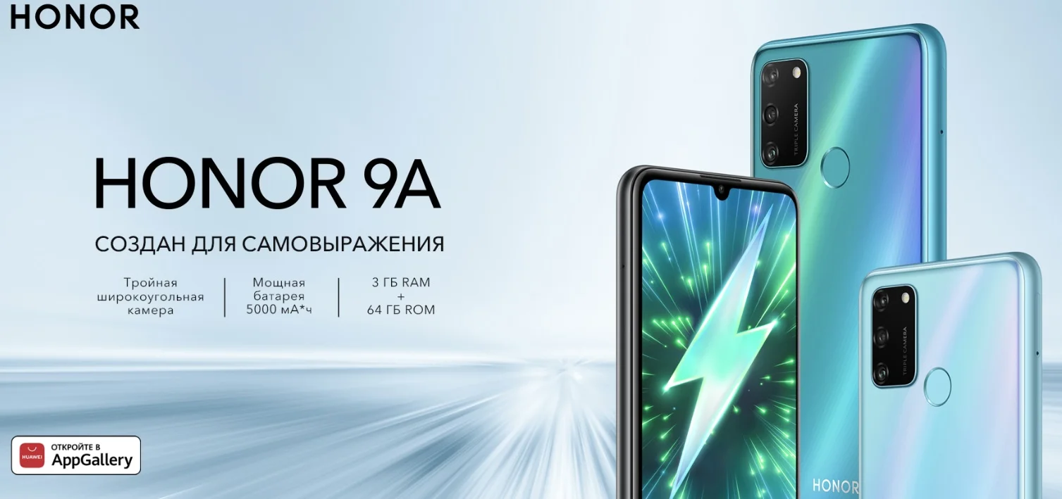 В России вышли три новых бюджетных смартфона Honor 9C, 9A и 9S - фото 2