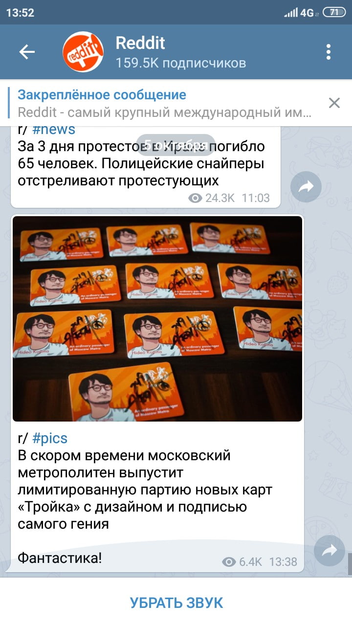 Гений в России: как Москва встретила Хидео Кодзиму - фото 1