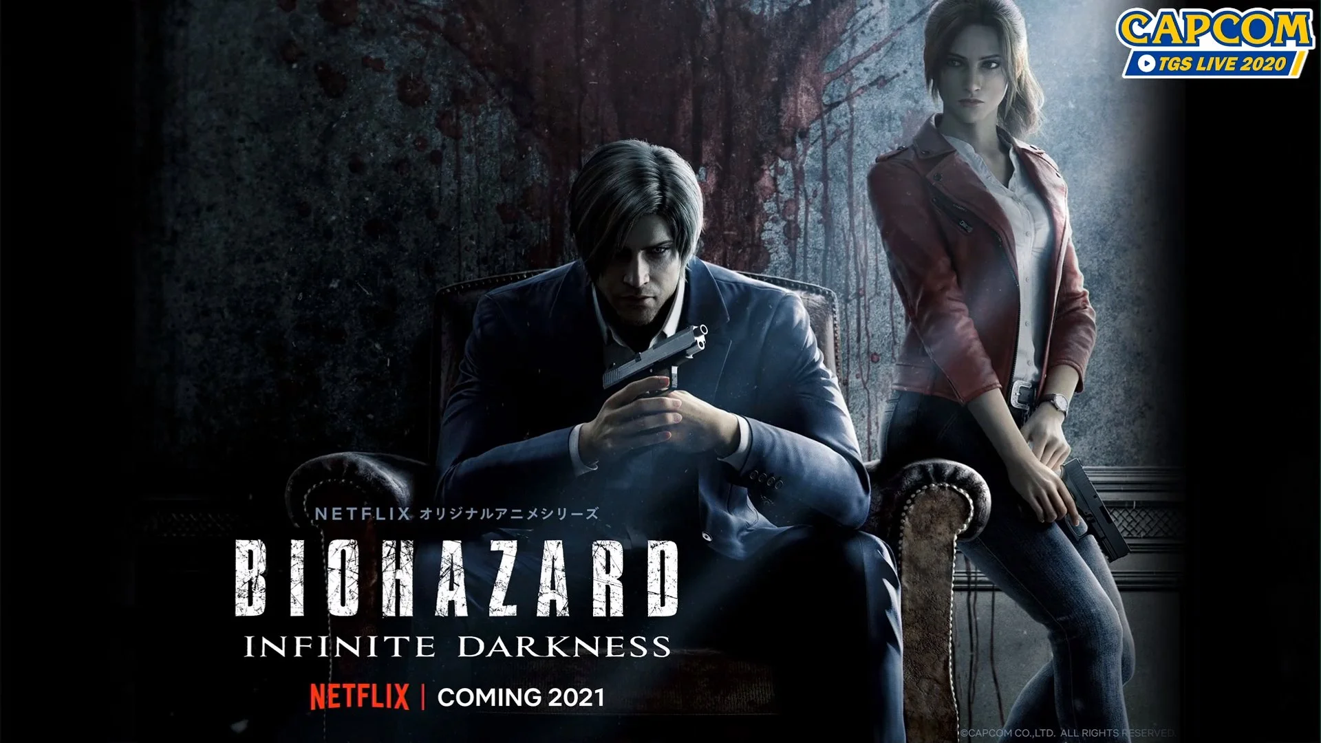 Обновлено: мультсериал Netflix  по Resident Evil выйдет в 2021 году - фото 1
