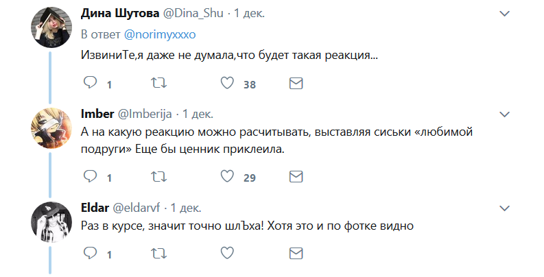 Синк эбаут ит! Настойчивая девушка с романтическими предложениями получила «панчлайн» от Оксимирона - фото 5