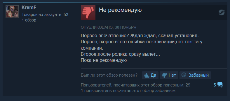 «Натянули сову на глобус»: за что игроки ругают DLC Empire Divided для Total War: ROME II - фото 9