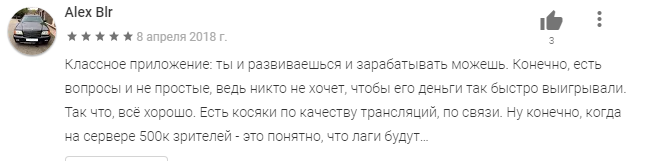 Развод или способ заработать денег? Что такое викторина «Клевер» и как получить ответы на нее - фото 5