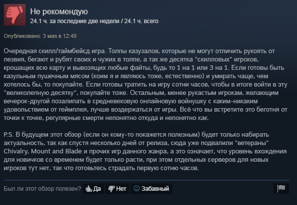 «Меня затыкал кинжалом инвалид без руки»: что игроки в Steam пишут про средневековый слэшер Mordhau - фото 12