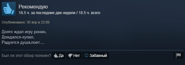 «Меня затыкал кинжалом инвалид без руки»: что игроки в Steam пишут про средневековый слэшер Mordhau - фото 11
