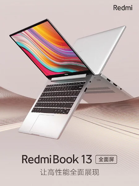 Xiaomi представила мощный и компактный ноутбук RedmiBook 13 по цене от 38 000 рублей - фото 1