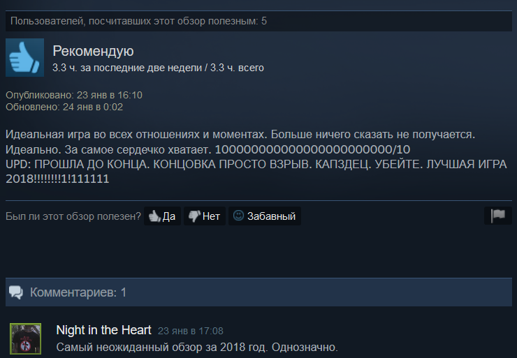 Киберпанк, который слишком хорош. Игроки восхваляют The Red Strings Club от Devolver Digital - фото 4