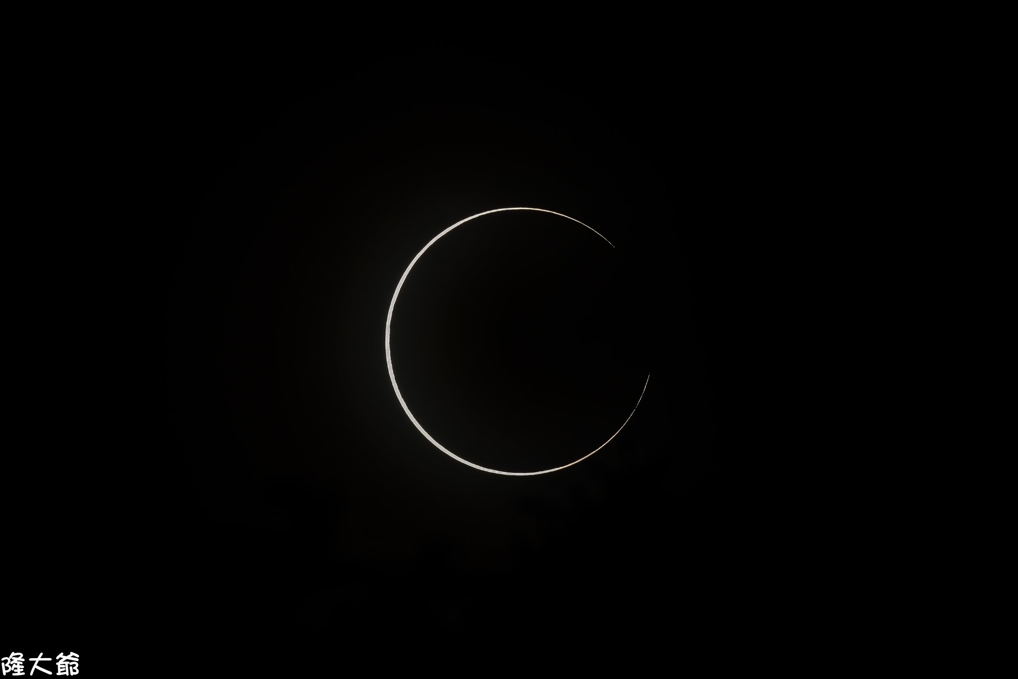 20 лучших фотографий солнечного затмения 21 июня, которое вы могли пропустить - фото 3