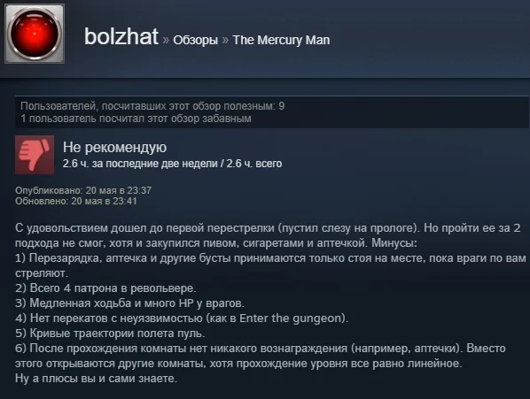 «Русский „Бегущий по лезвию“»: отзывы пользователей Steam о «Ртутном человеке» Ильи Мэддисона - фото 14