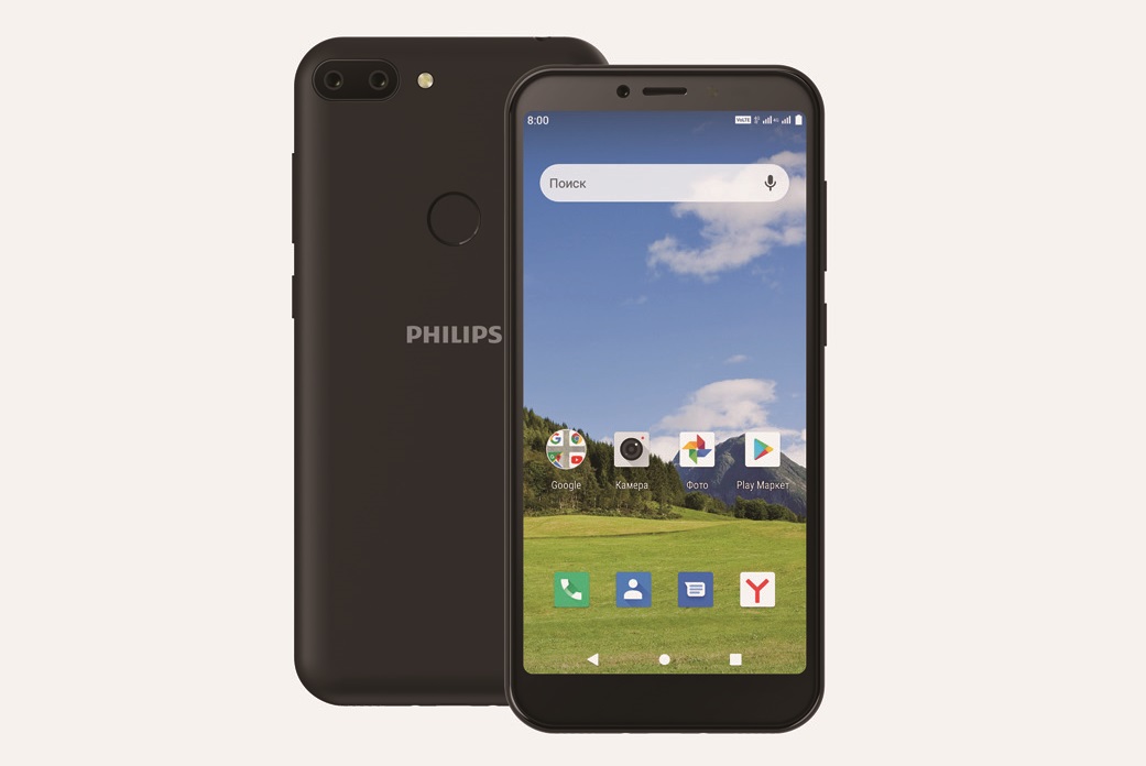 В России выходит смартфон Philips S561: 37 дней автономной работы и цена ниже 9000 рублей - изображение 1 В России выходит смартфон Philips S561: 37 дней автономной работы и цена ниже 9000 рублей - фото 1