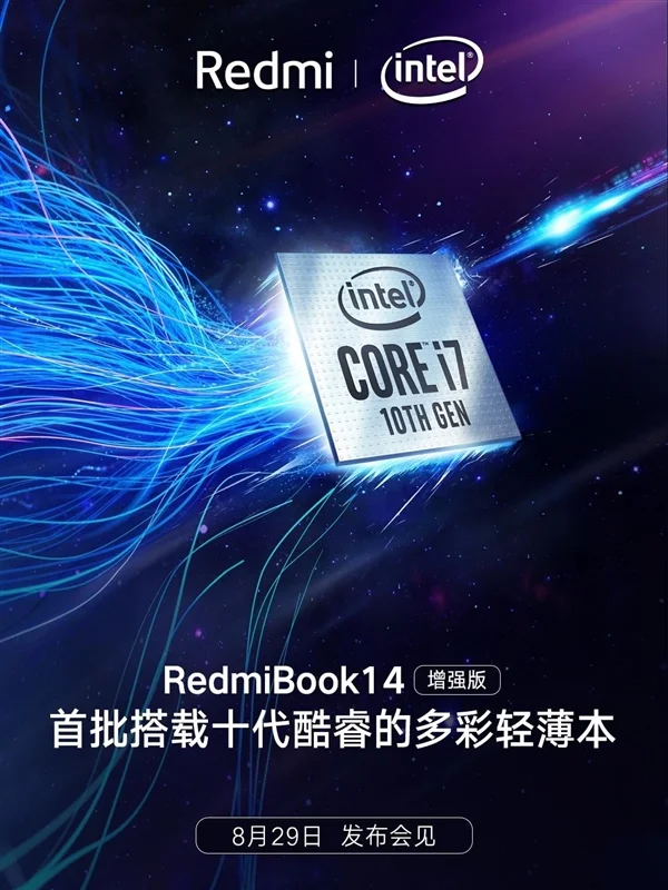 Xiaomi обновит ноутбук RedmiBook 14: новинка получит процессоры Intel Core i7 10 поколения - фото 1