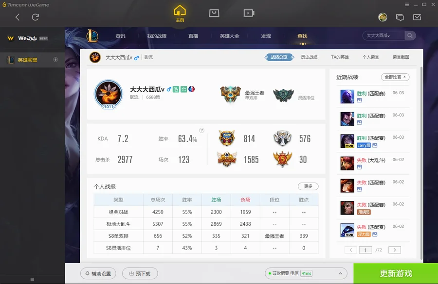 Игрок из Китая стал первым в мире, кто заработал 1000-й уровень на аккаунте в League of Legends  - фото 1