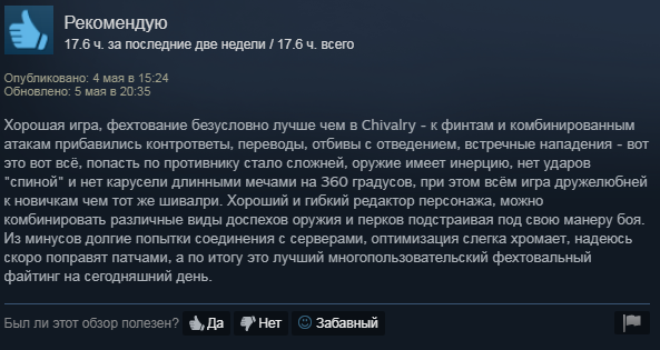 «Меня затыкал кинжалом инвалид без руки»: что игроки в Steam пишут про средневековый слэшер Mordhau - фото 7