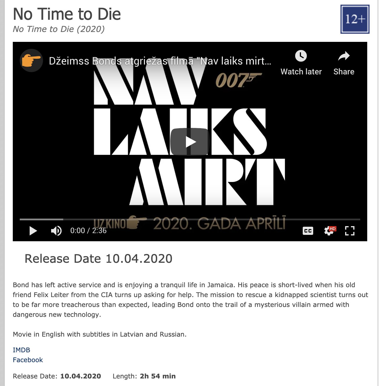 Назван хронометраж нового «Бонда». Сколько будет длиться «Не время умирать» - изображение 2 Назван хронометраж нового «Бонда». Сколько будет длиться «Не время умирать» - фото 2