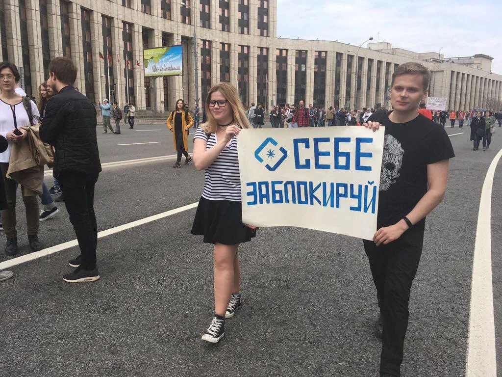«Себе заблокируй»: как люди отреагировали на митинг против блокировки Telegram - фото 8