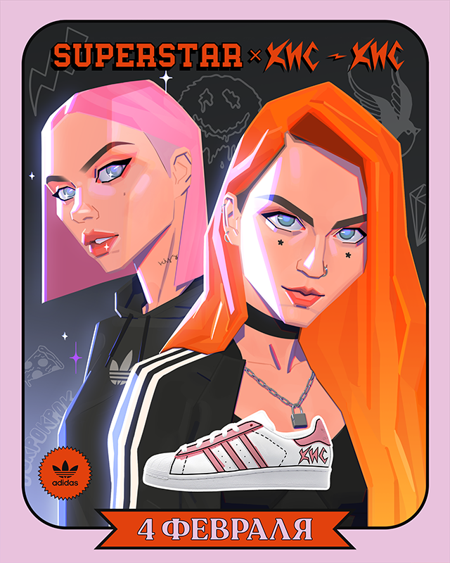 Adidas представил коллаборацию с российской группой Кис-кис - фото 1