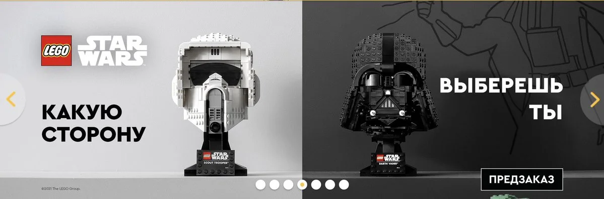 В рекламе по ошибке сравнили наборы Lego со «светлой» и «темной» стороной из Star Wars - фото 1