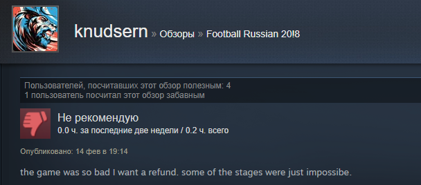 Золото Steam: симулятор российского дворового футбола с гопниками и пьяным вратарем - фото 2