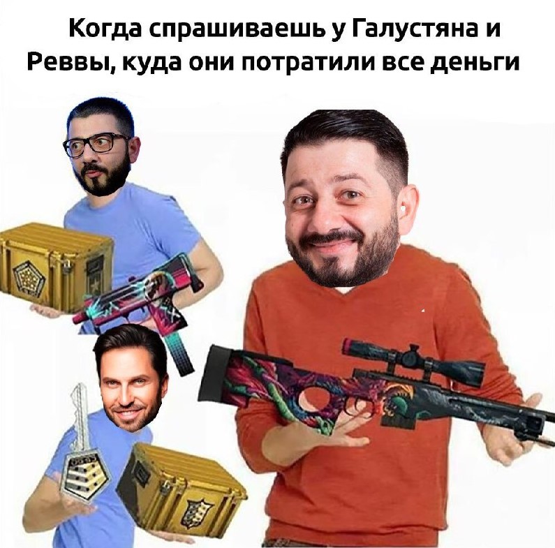 Галустян и Ревва «погорели» на торговле скинами в CS:GO - фото 1