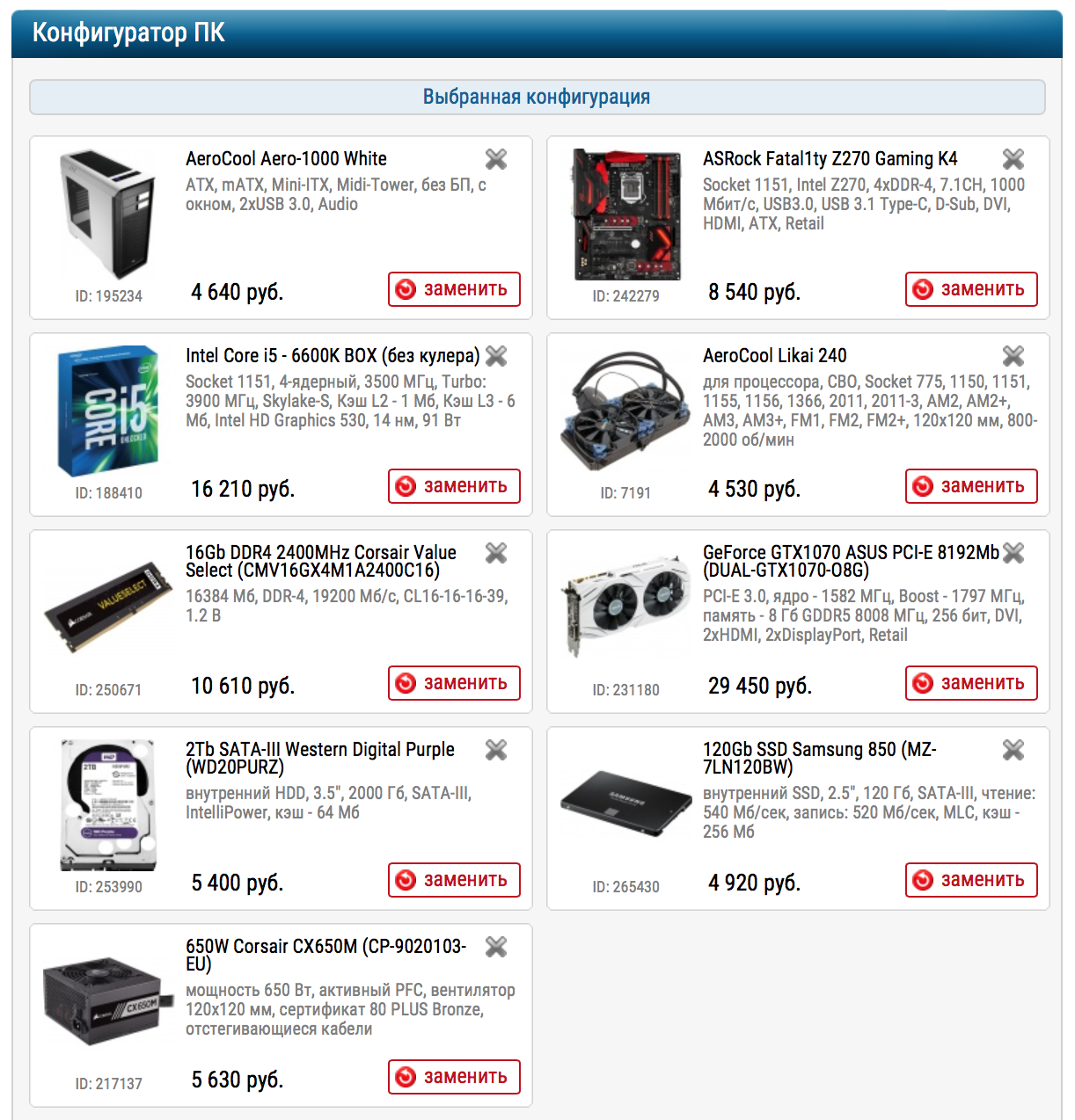 Да много чего! Что можно купить вместо iPhone X? - фото 3