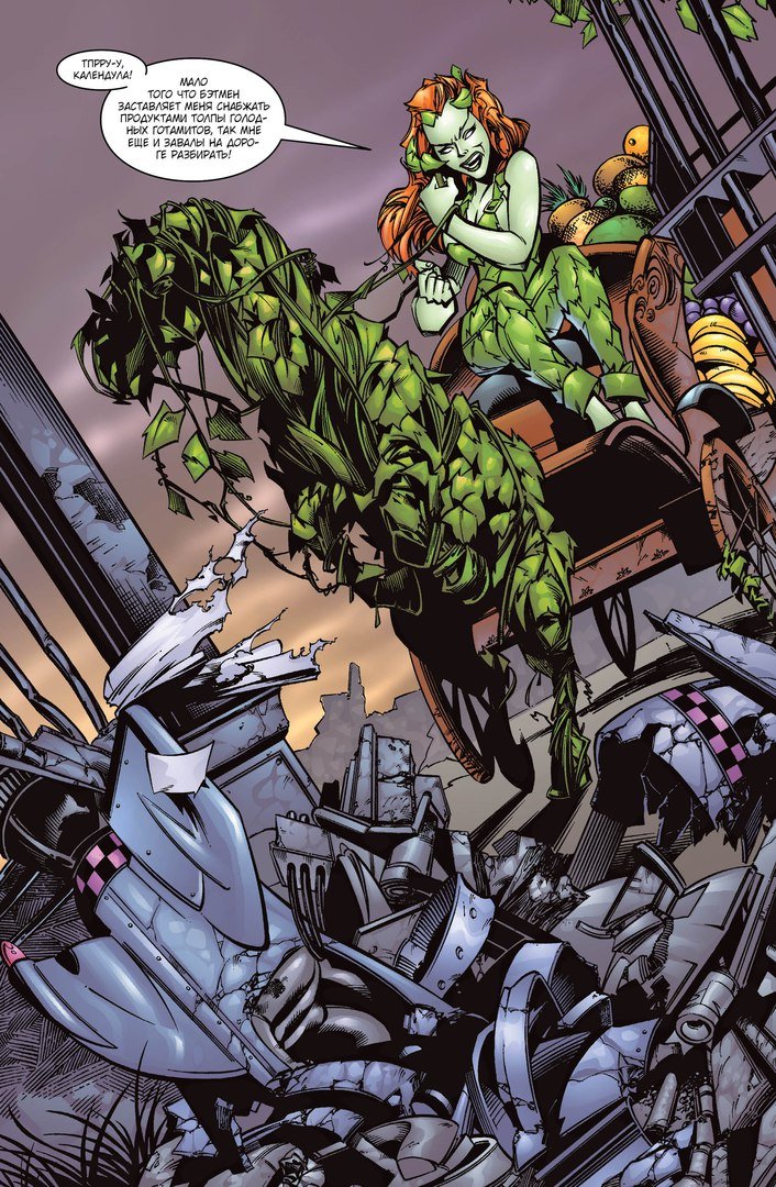 Как в России в этом году будут праздновать День Бэтмена? - фото 4