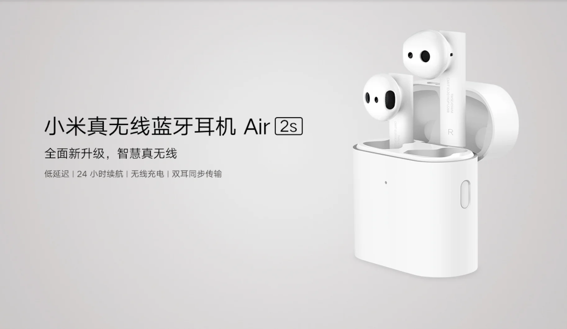 Xiaomi Mi Air 2S: беспроводные наушники с шумоподавлением и сутками автономной работы за 4300 рублей - фото 1