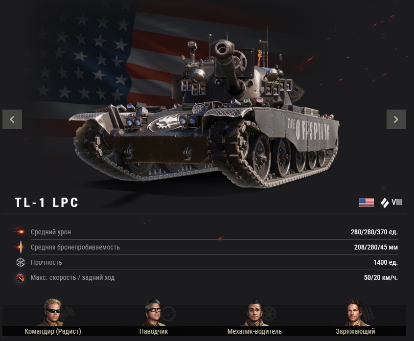 В World of Tanks отметили релиз нового альбома The Offspring - изображение 1 В World of Tanks отметили релиз нового альбома The Offspring - фото 1