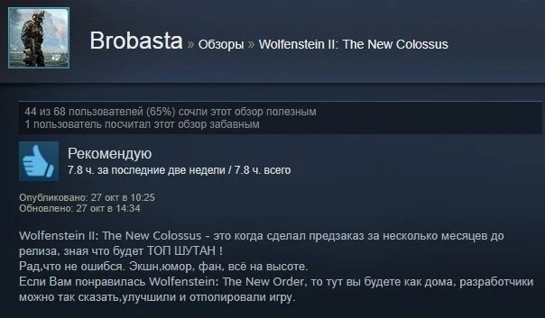 «Гениальная игра»: первые отзывы игроков на Wolfenstein 2: The New Colossus в Steam - фото 6