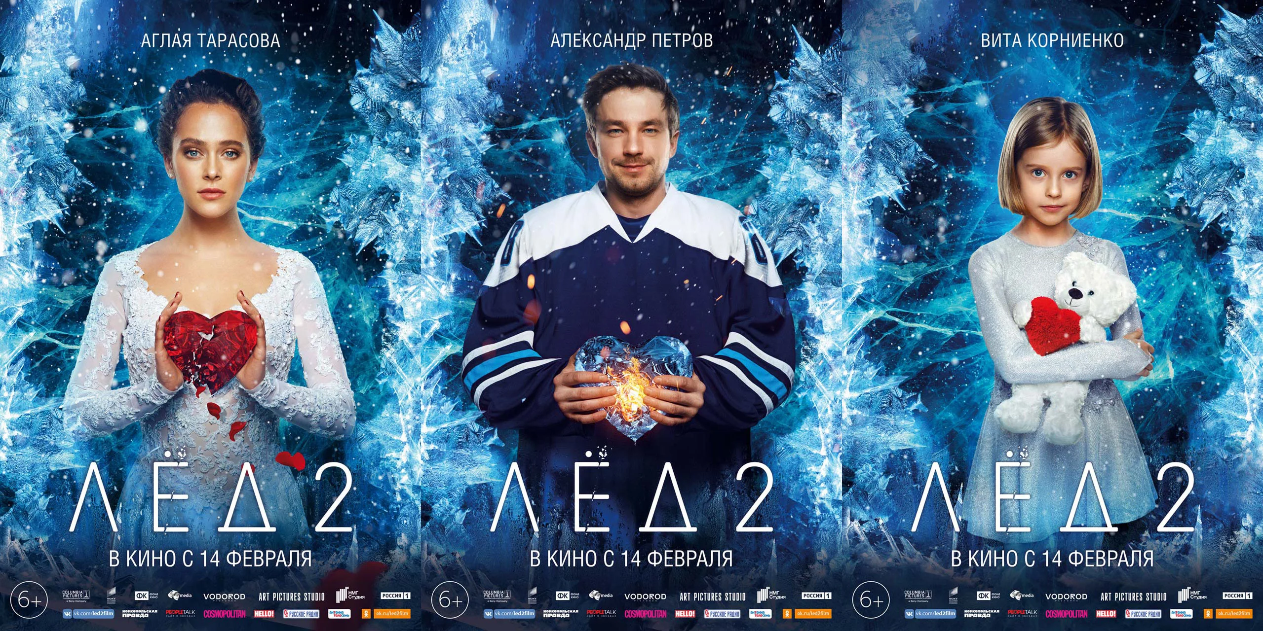 Рецензия на «Лед 2»: как Александр Петров сыграл отца-одиночку - фото 2