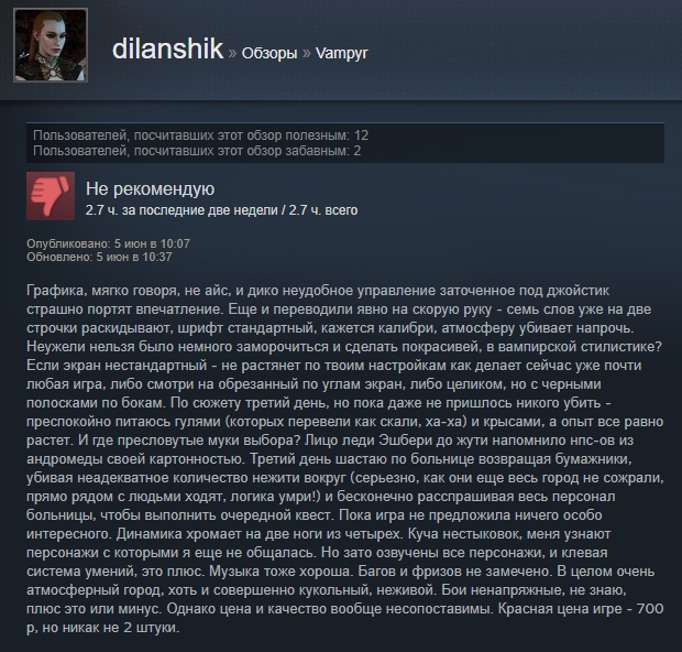 «Шикарная игра, но ценник великоват»: первые отзывы пользователей Steam о Vampyr - изображение 2 «Шикарная игра, но ценник великоват»: первые отзывы пользователей Steam о Vampyr - фото 2
