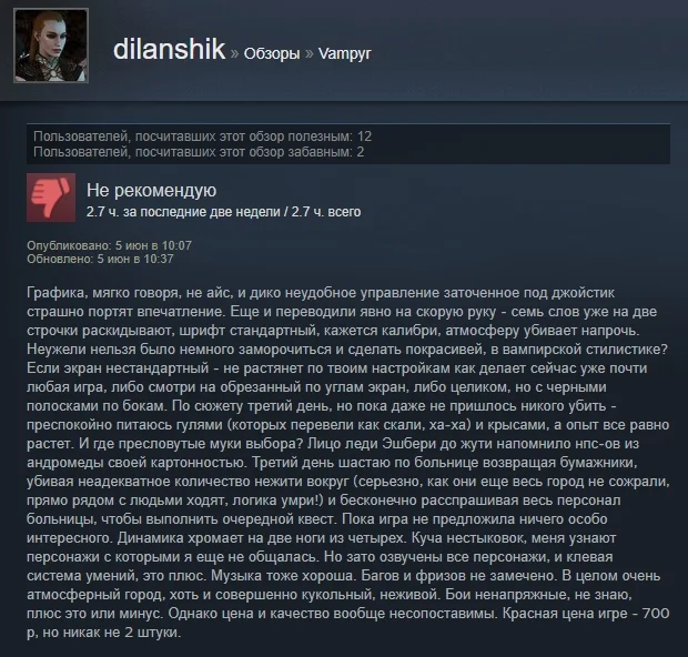 «Шикарная игра, но ценник великоват»: первые отзывы пользователей Steam о Vampyr - фото 2
