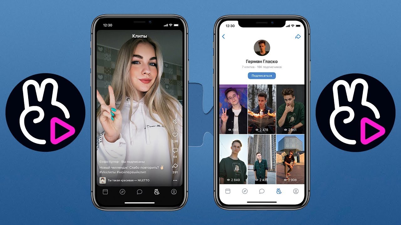 8 лучших приложений на замену TikTok - изображение 2 8 лучших приложений на замену TikTok - фото 2