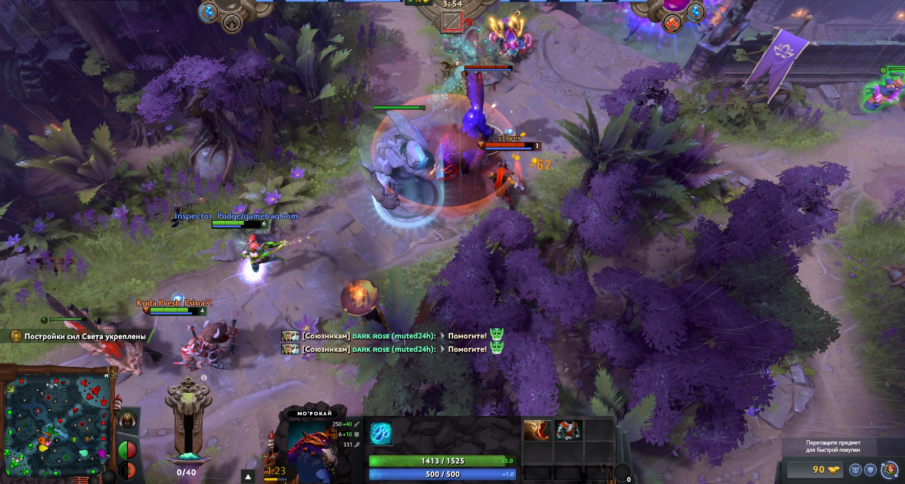 В Dota 2 стартовал ивент «Ярость Моʼрокай». Что это и как в это играть? - фото 3