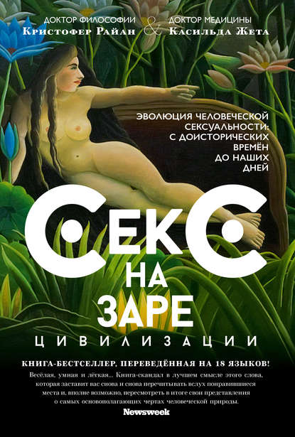 25 главных книг 2010-2019 - фото 17