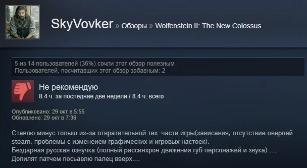 «Гениальная игра»: первые отзывы игроков на Wolfenstein 2: The New Colossus в Steam - фото 12