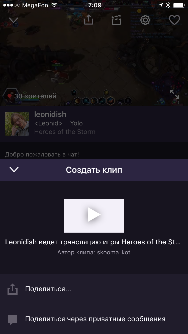 Twitch или YouTube Gaming: где лучше смотреть стримы по играм, плюсы и  минусы сервисов | Канобу