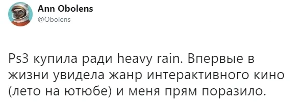 Пользователи Twitter назвали игры, ради которых они покупали консоли. ​А с вами такое случалось? - фото 8