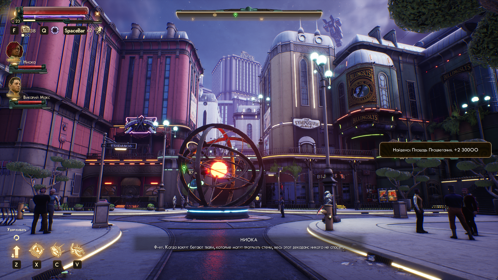 The Outer Worlds — если это не RPG года, тогда что? - изображение 9 The Outer Worlds — если это не RPG года, тогда что? - фото 9