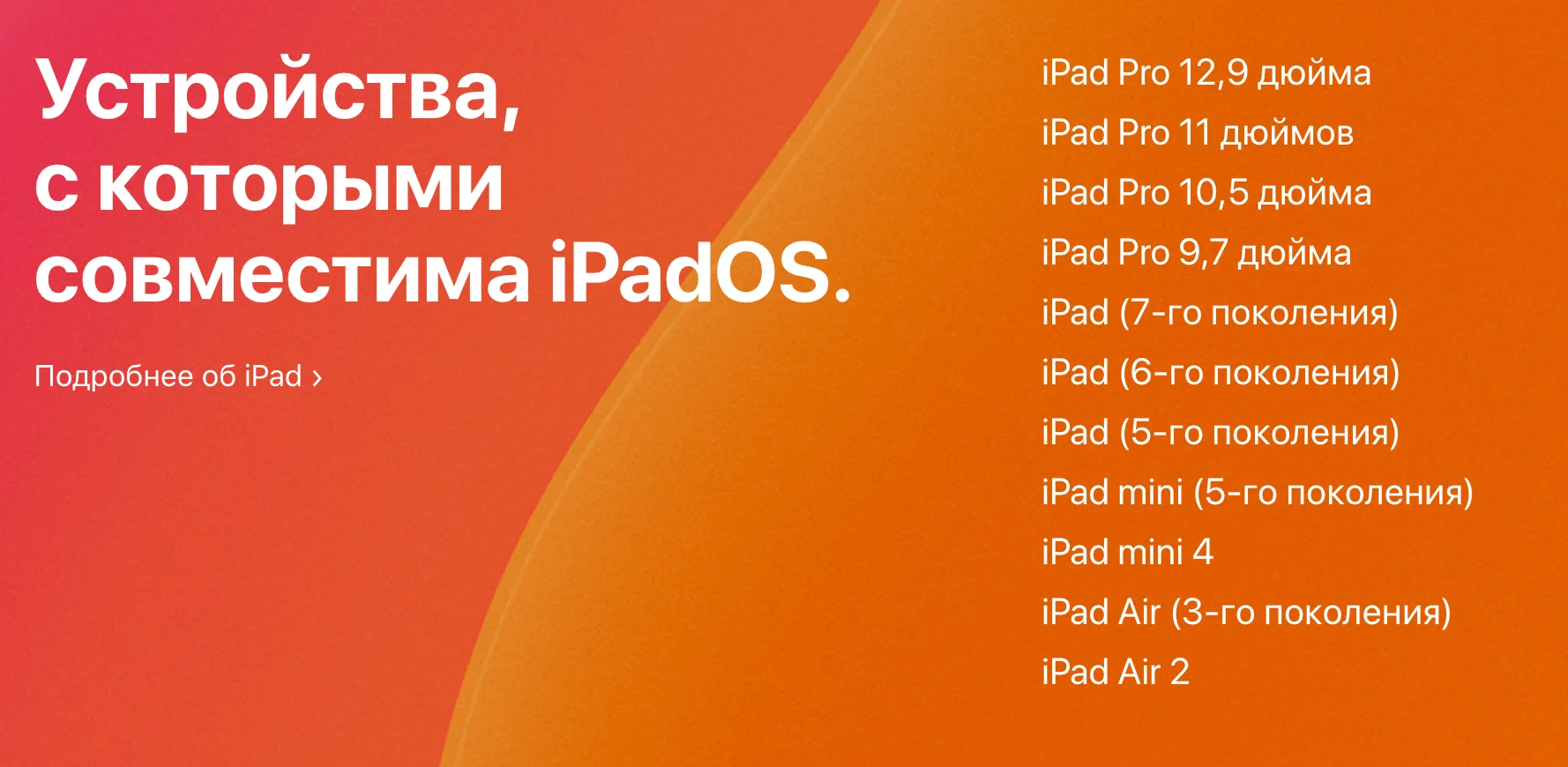 Apple представила iOS 13.1, iPadOS 13.1 и tvOS 13: что нового и кто обновится - фото 3