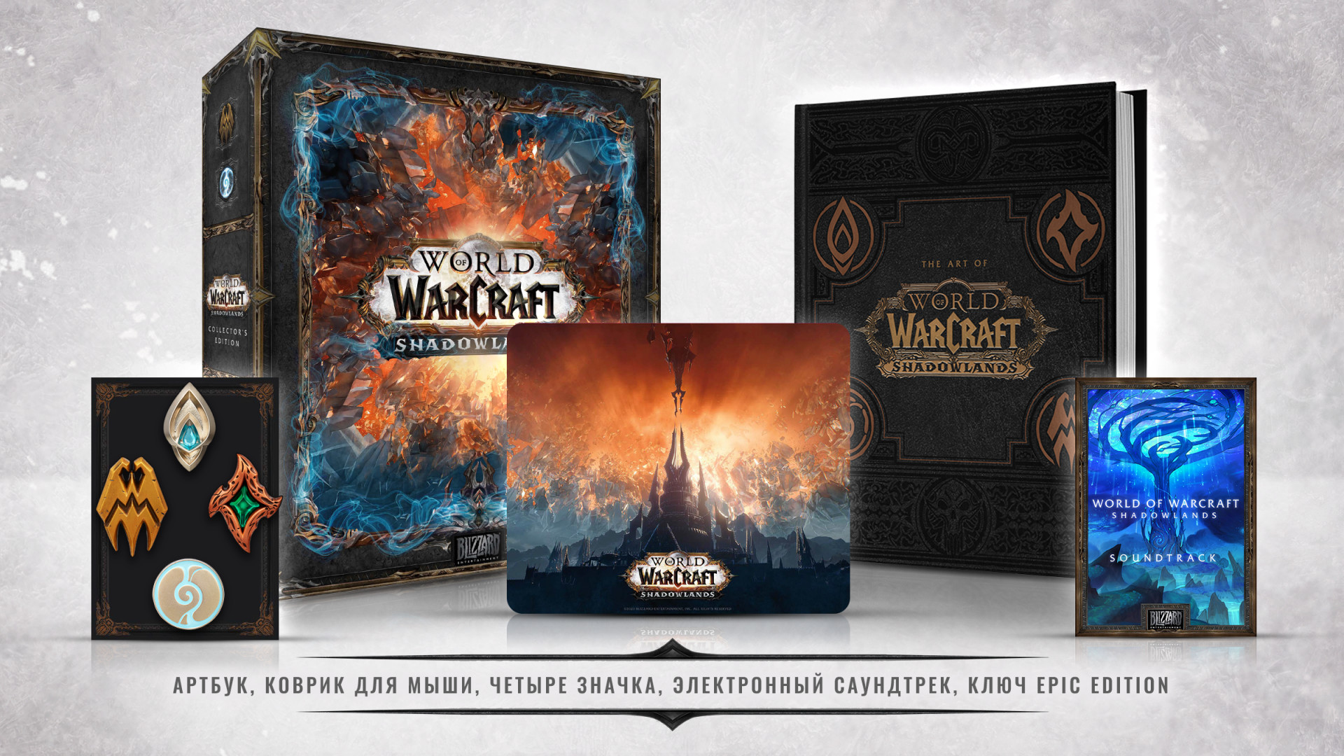 Бета-тест дополнения Shadowlands для WoW стартует уже скоро - фото 1