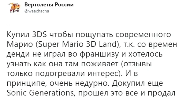 Пользователи Twitter назвали игры, ради которых они покупали консоли. ​А с вами такое случалось? - фото 16