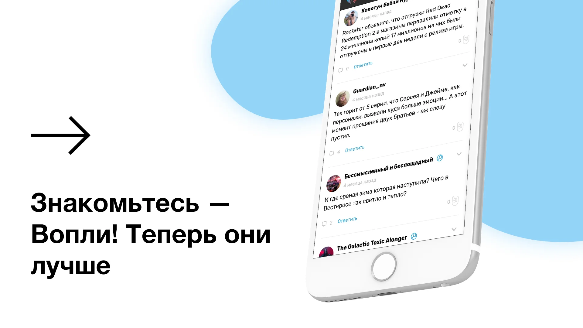 Зачем твиттер, когда есть вопли? Что нового на «Канобу» | Канобу