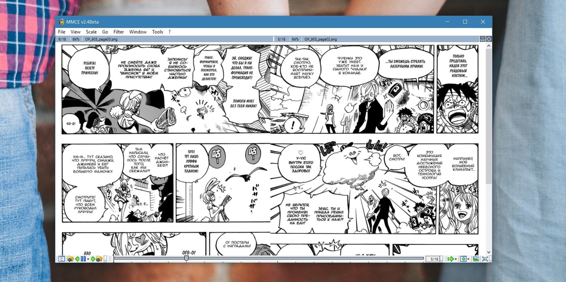 15 лучших приложений и сервисов для чтения комиксов - изображение 14 15 лучших приложений и сервисов для чтения комиксов - фото 14