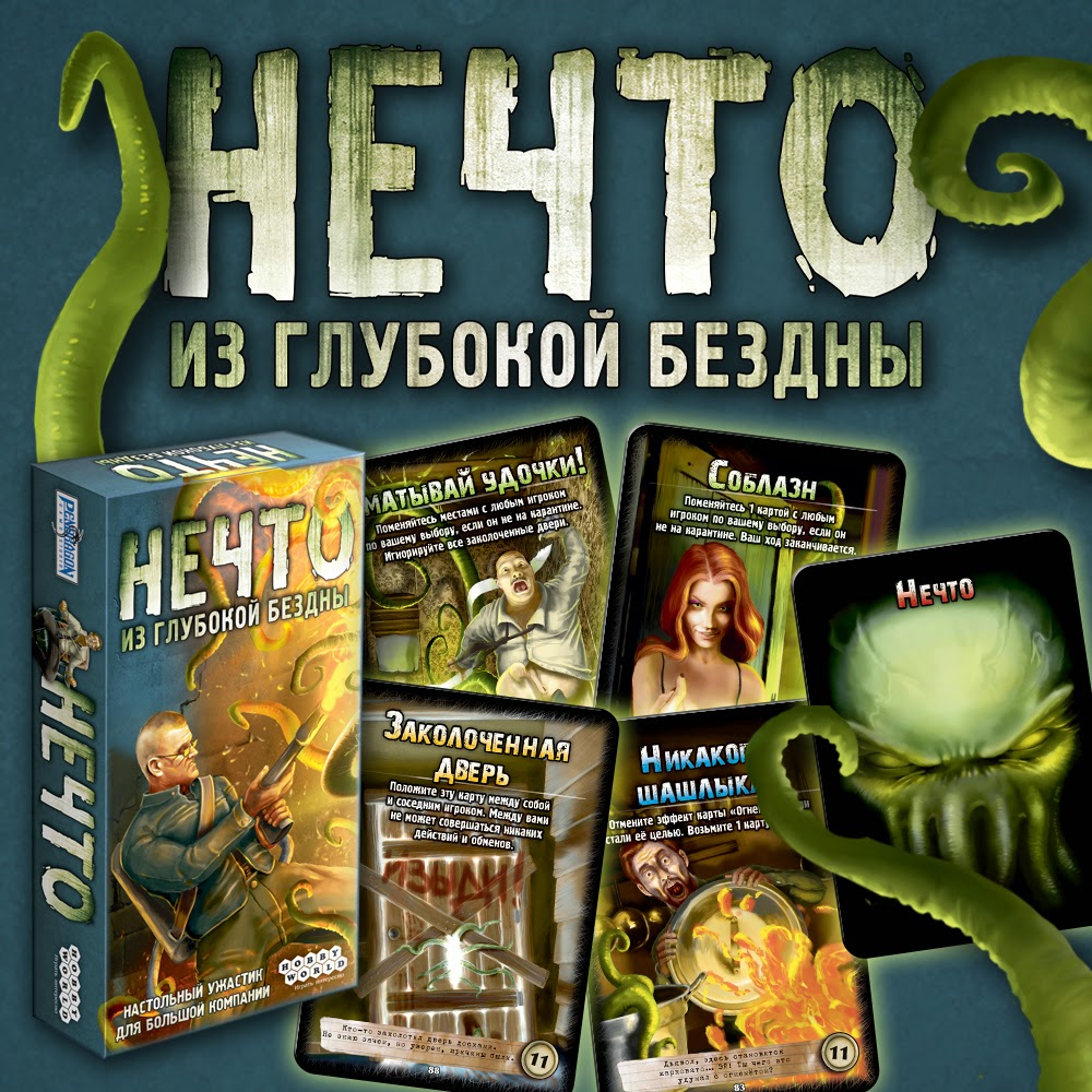 6 лучших игр для нескучного Хэллоуина в компании | Канобу