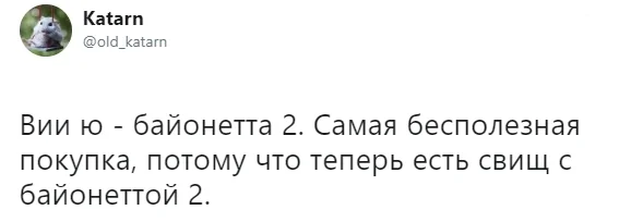 Пользователи Twitter назвали игры, ради которых они покупали консоли. ​А с вами такое случалось? - фото 2