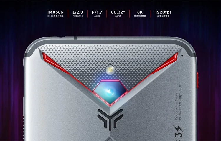 ZTE представила новый геймерский смартфон Nubia Red Magic 3S с вентилятором для охлаждения - фото 1